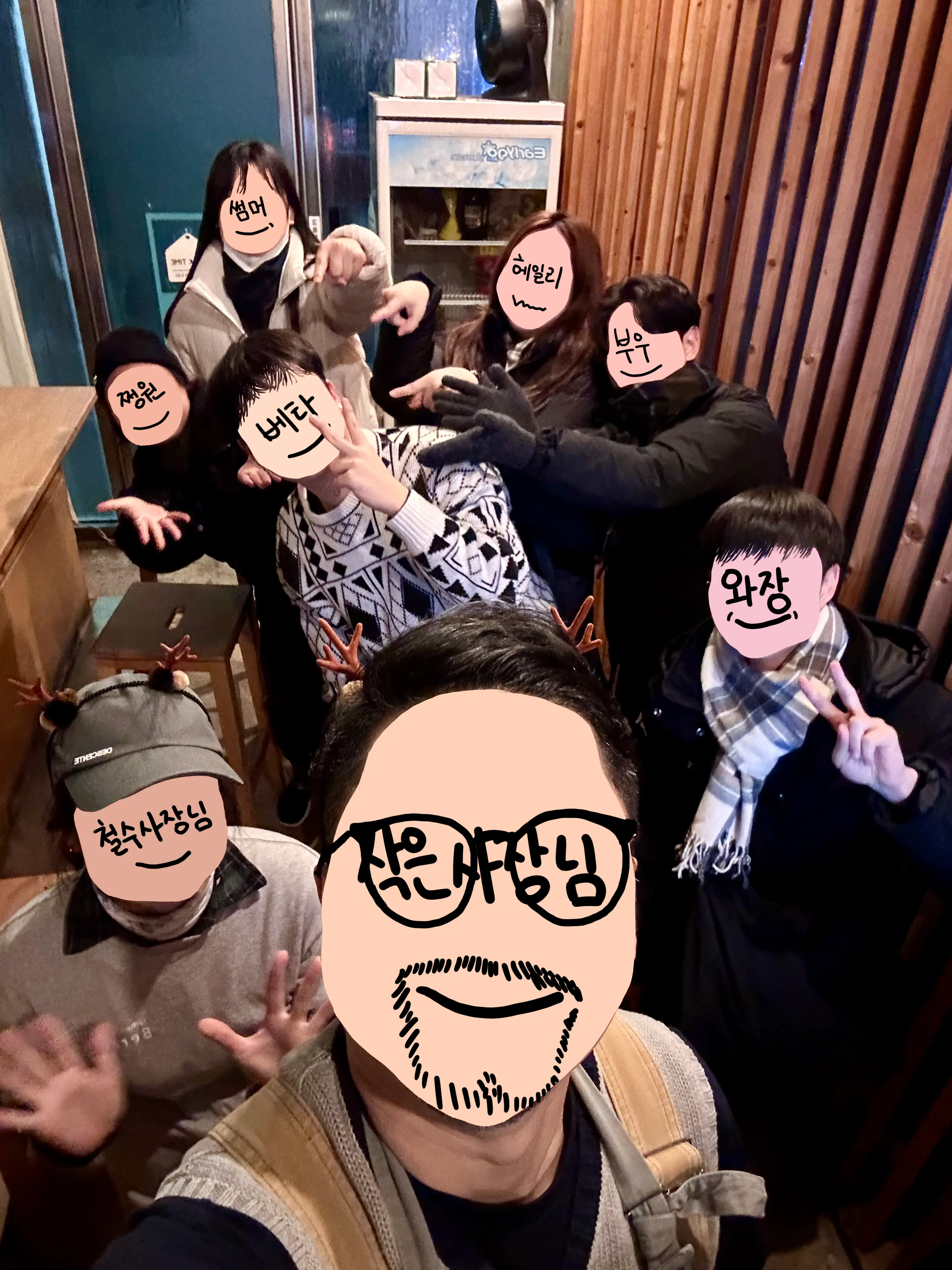 2023. 12. 23., 경북 포항시 남구 효자동길6번길 25-1.