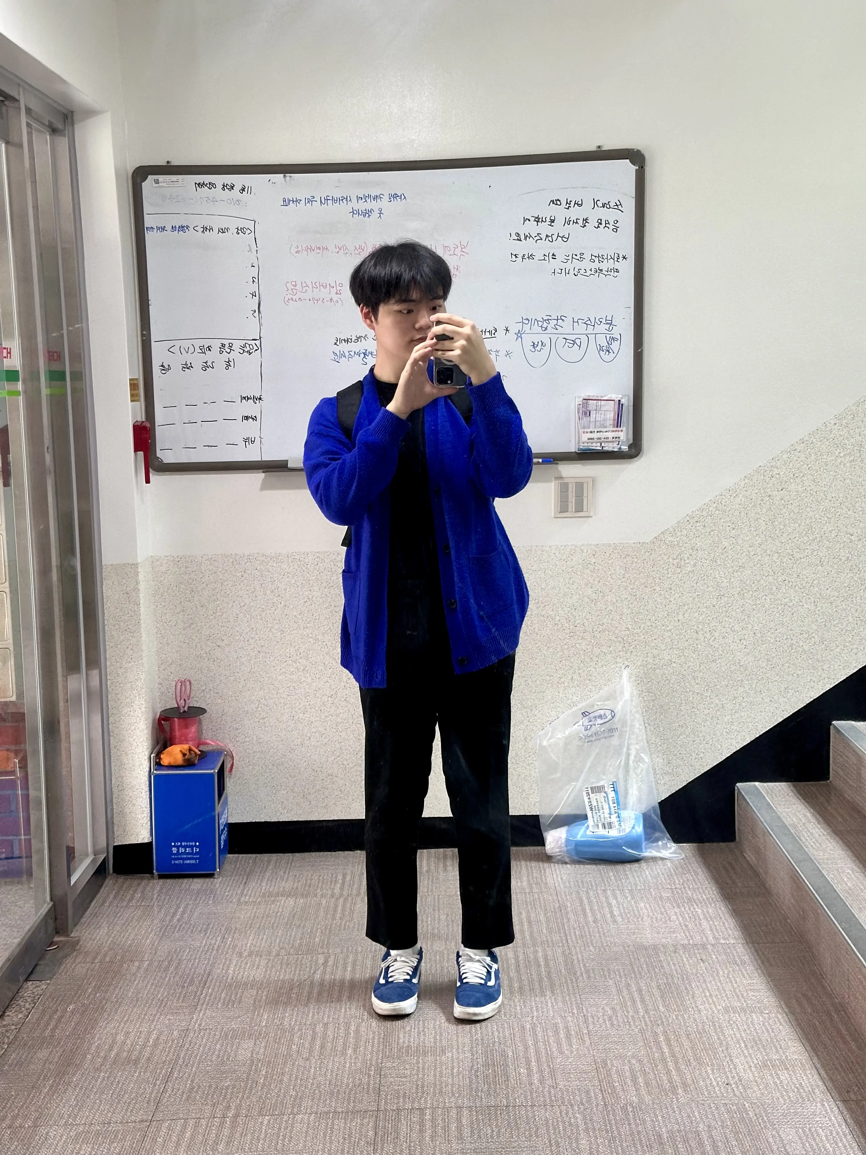 2024. 04. 09., 경북 포항시 남구 청암로 77.
