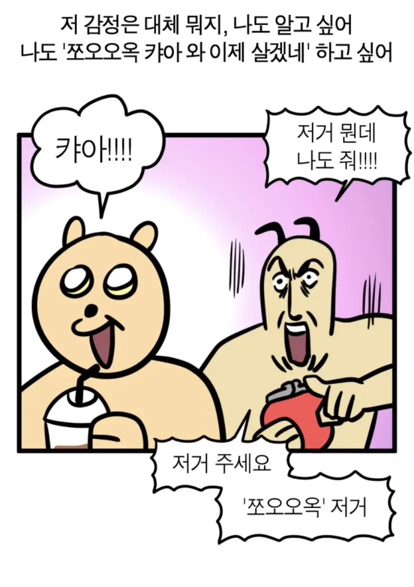 2024. 01. 18., 경북 포항시 남구 청암로 77 학생회관.