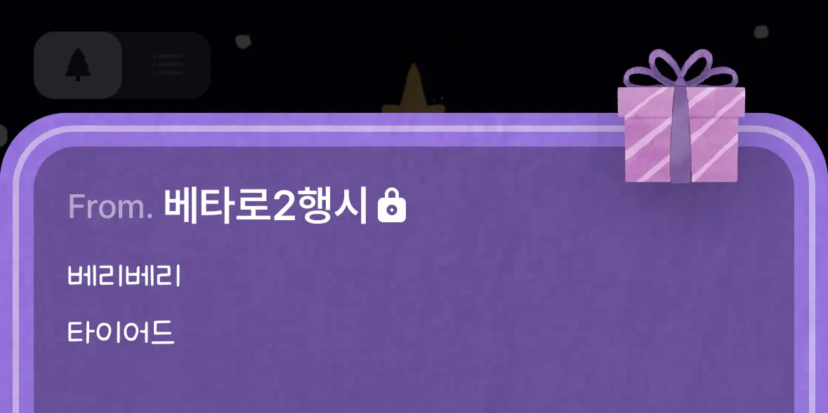 https://github.com/betarixm에도 스타 많관부