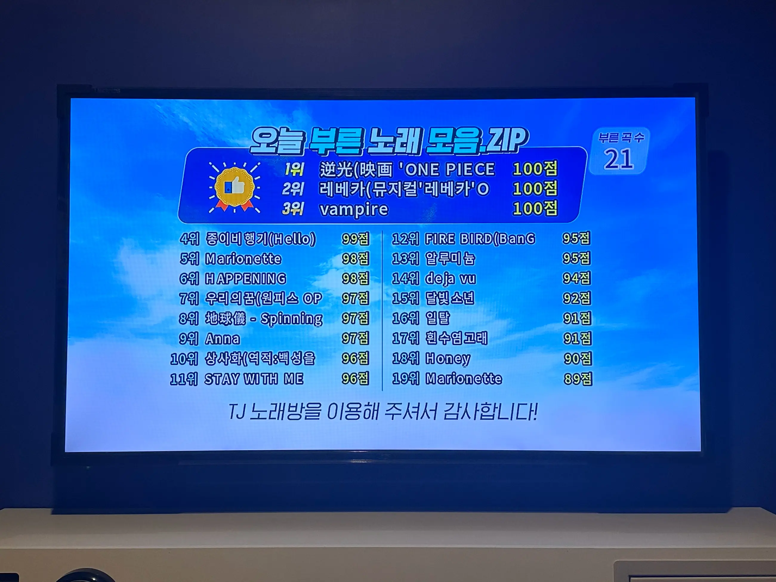 2023. 12. 26., 경북 포항시 남구 효자동길 4.