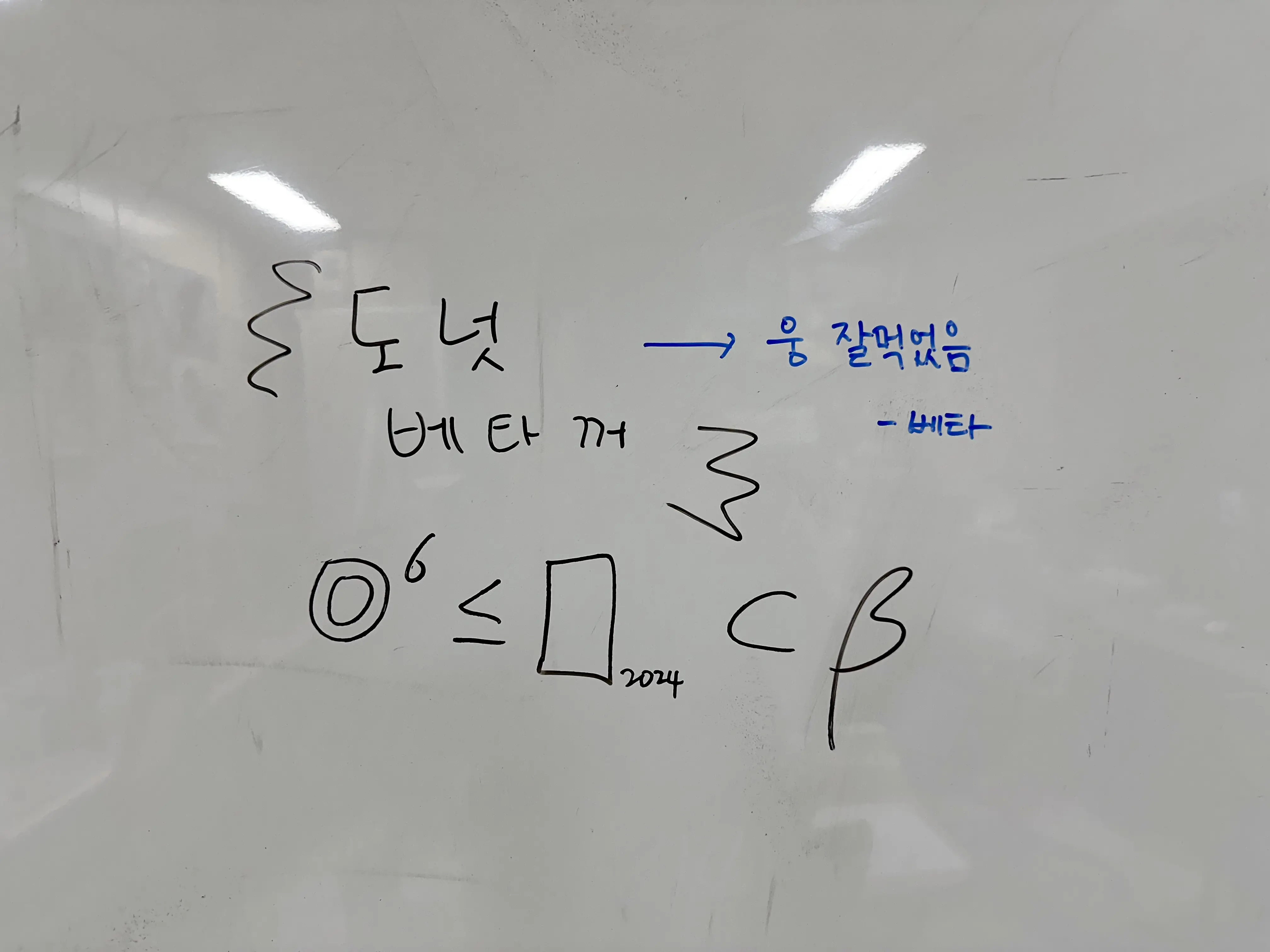 2024. 01. 17., 경북 포항시 남구청암로 77 학생회관.