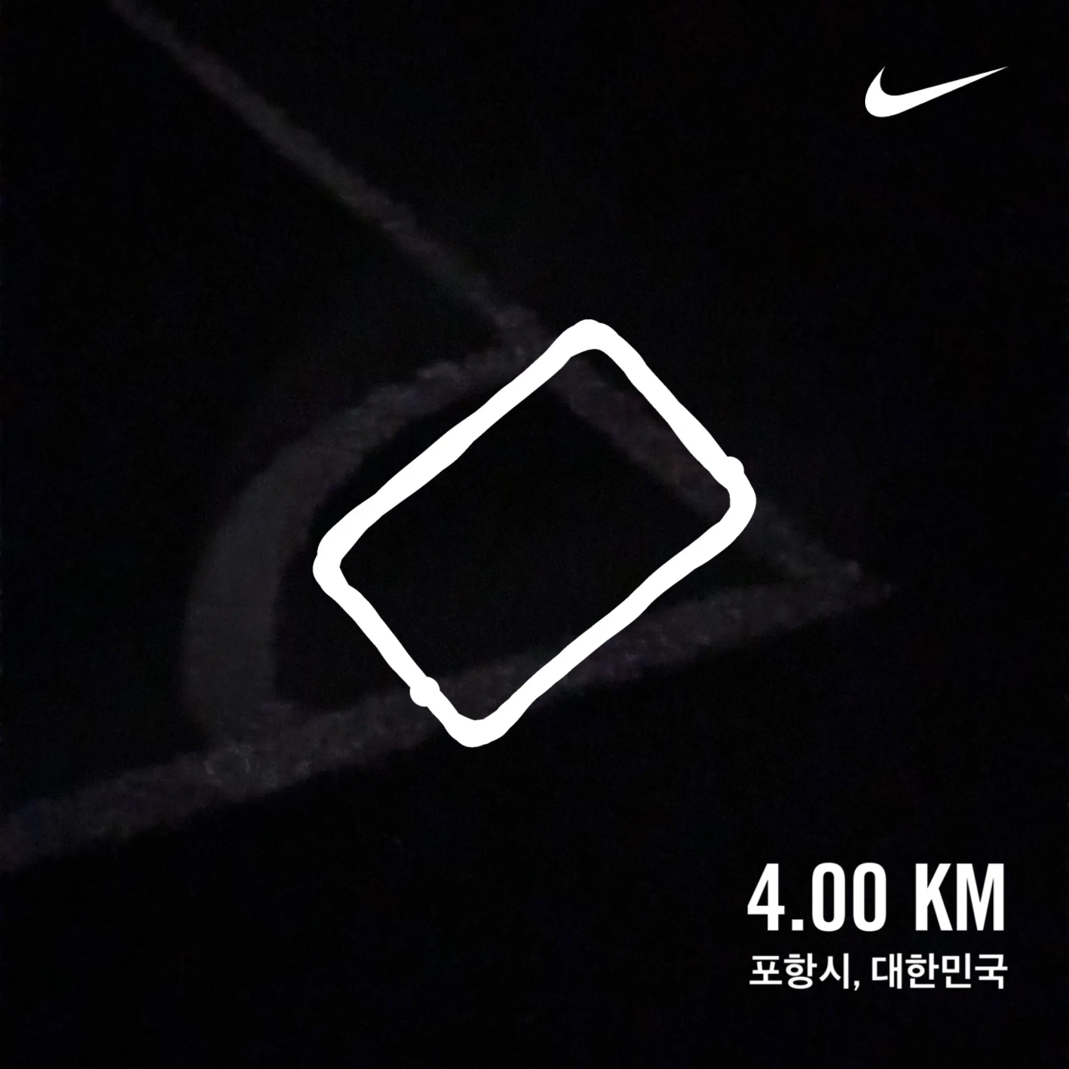 2024. 01. 22., 경북 포항시 남구 청암로 77 대운동장.