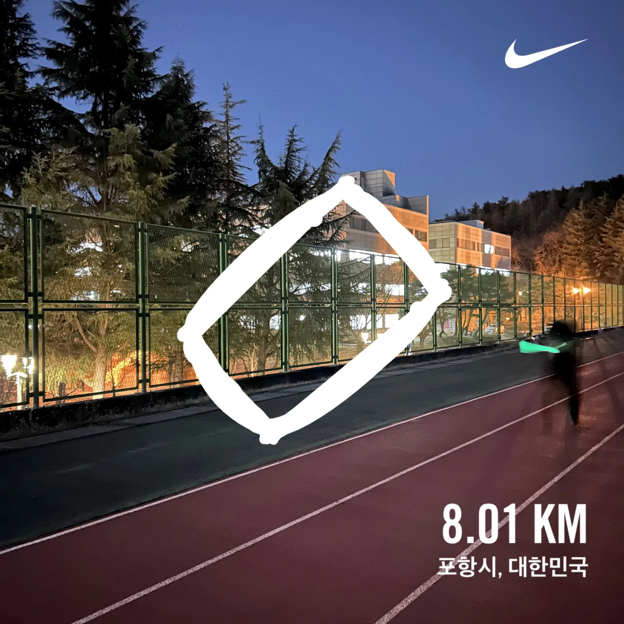 2024. 01. 25., 경북 포항시 남구 청암로 77 대운동장.