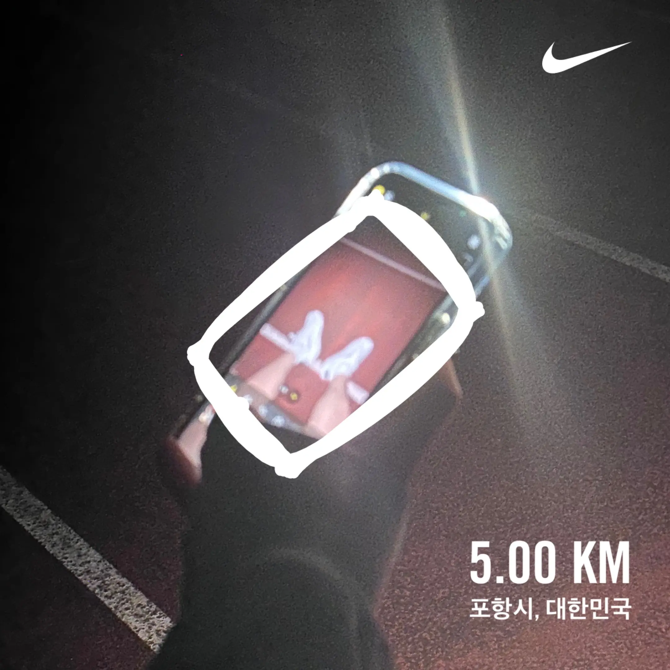 2024. 01. 31., 경북 포항시 남구 청암로 77 대운동장.