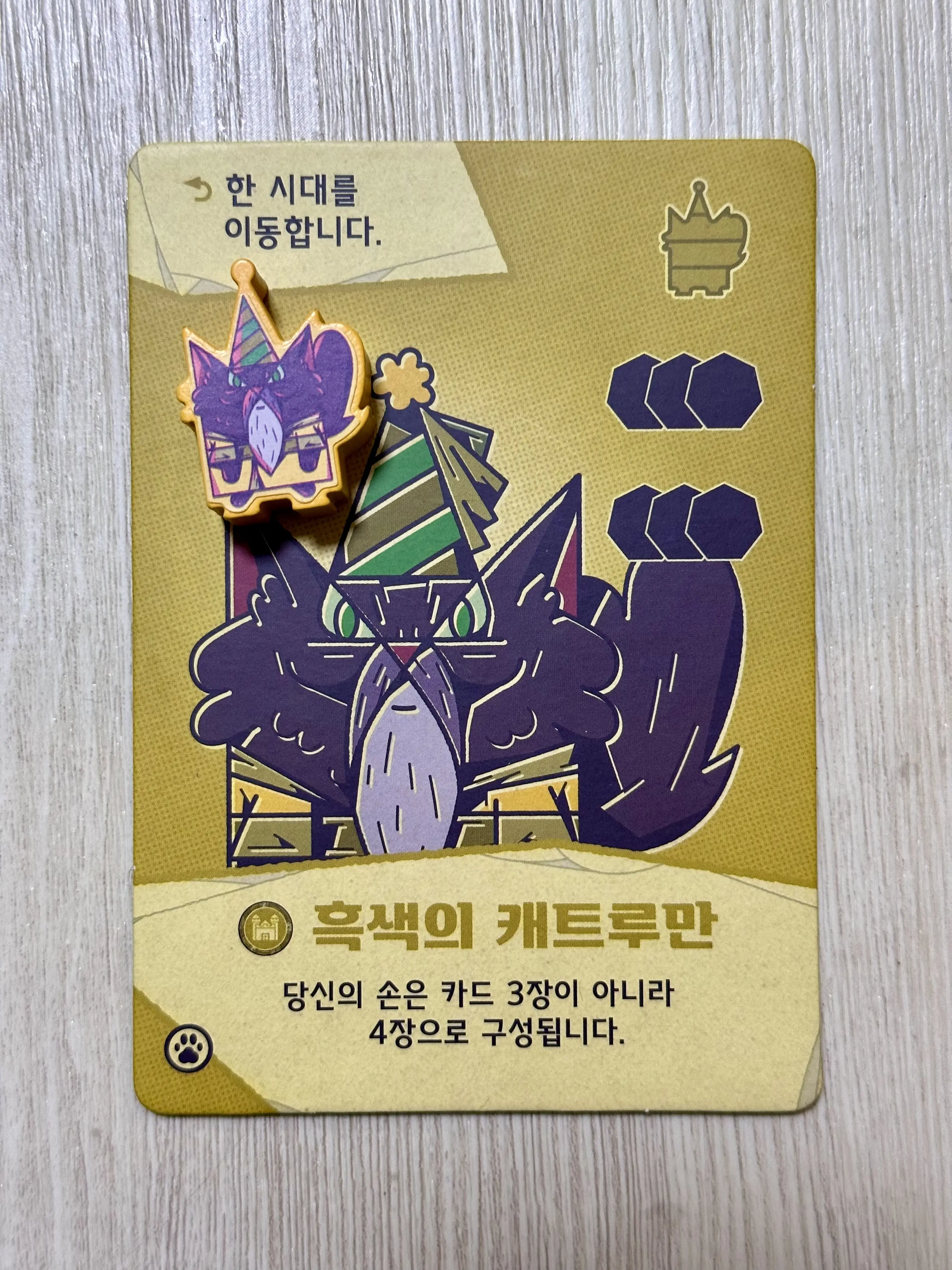 2024. 02. 08., 경북 포항시 남구.