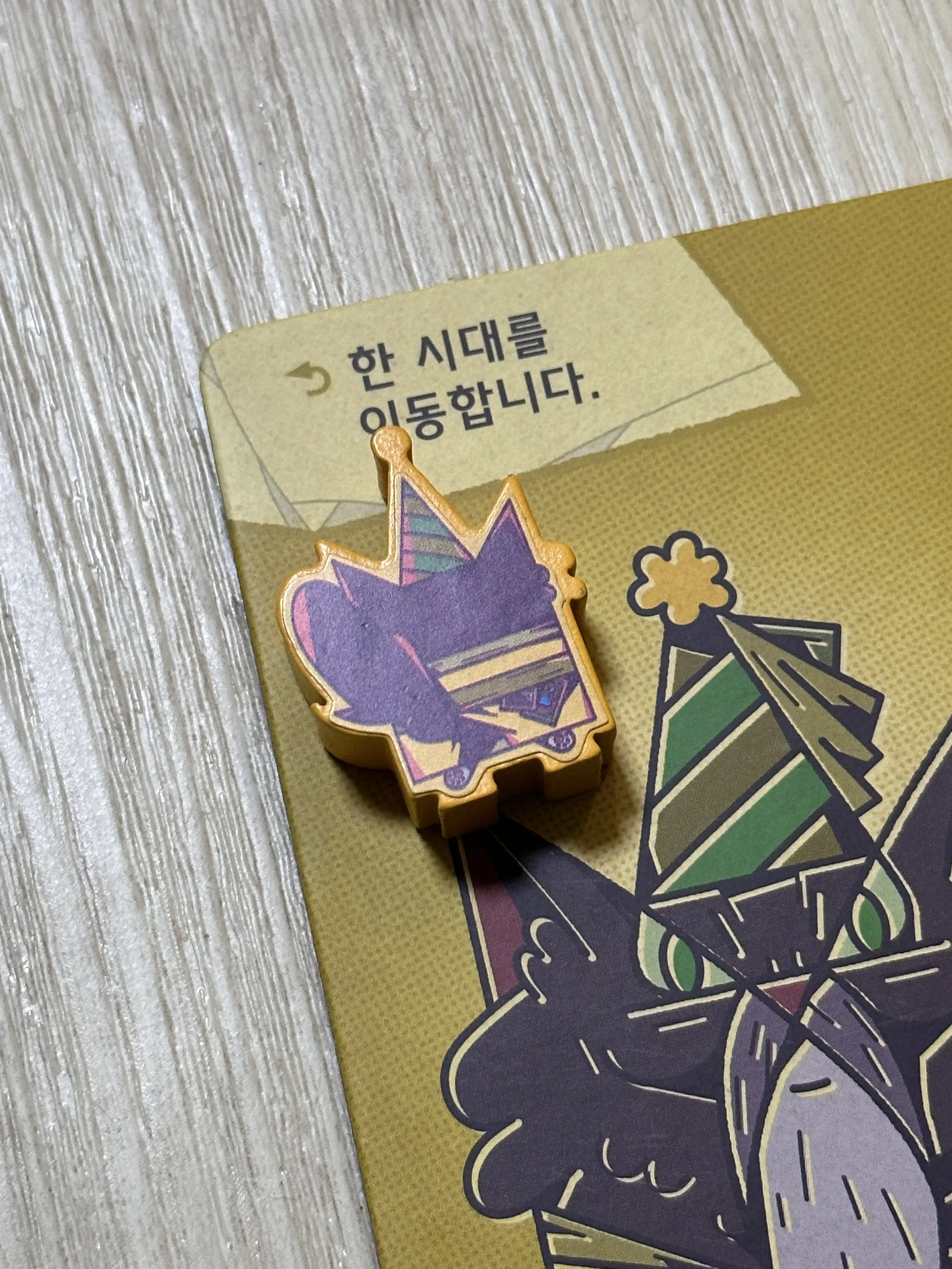 2024. 02. 08., 경북 포항시 남구.