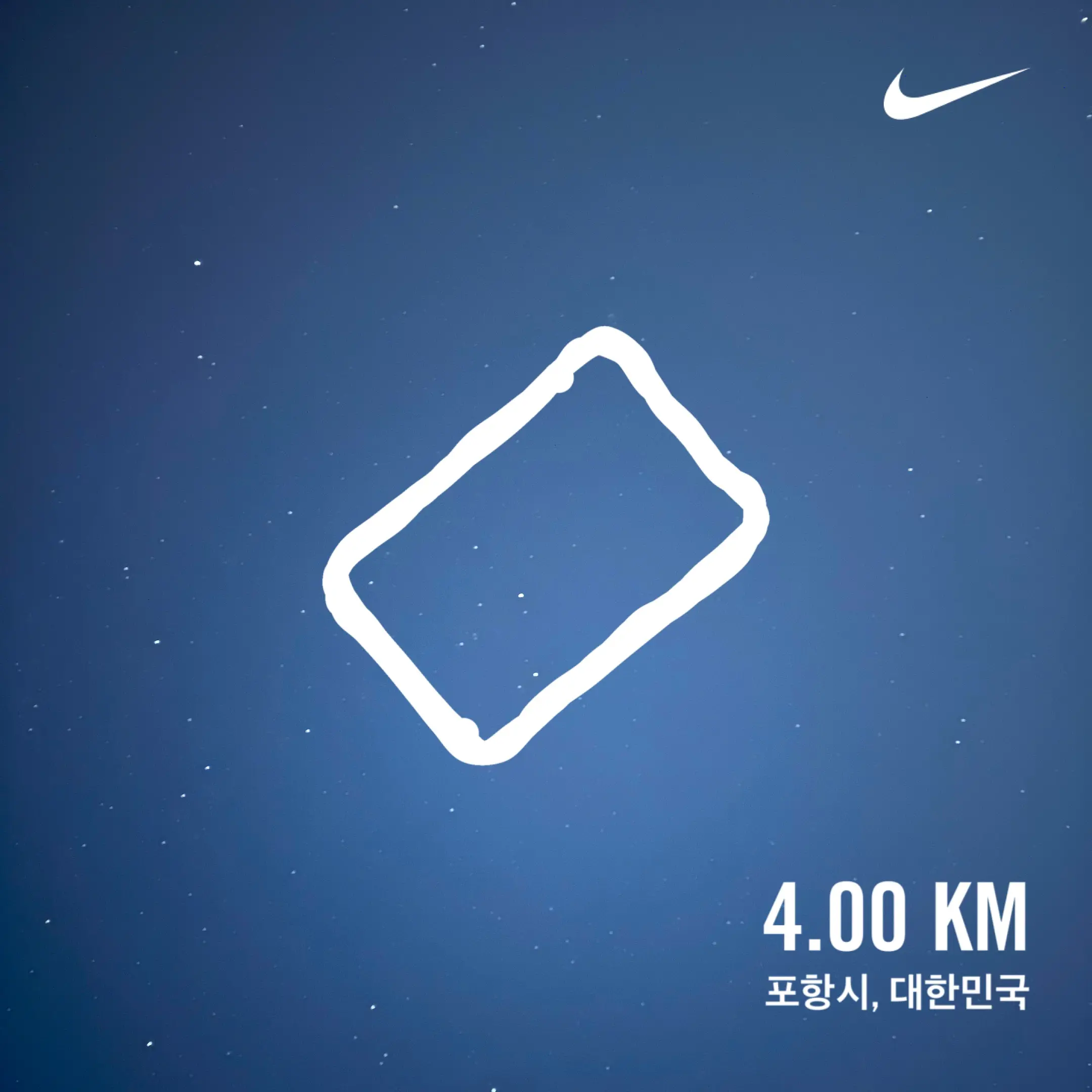 2024. 02. 12., 경북 포항시 남구 청암로 77 대운동장.
