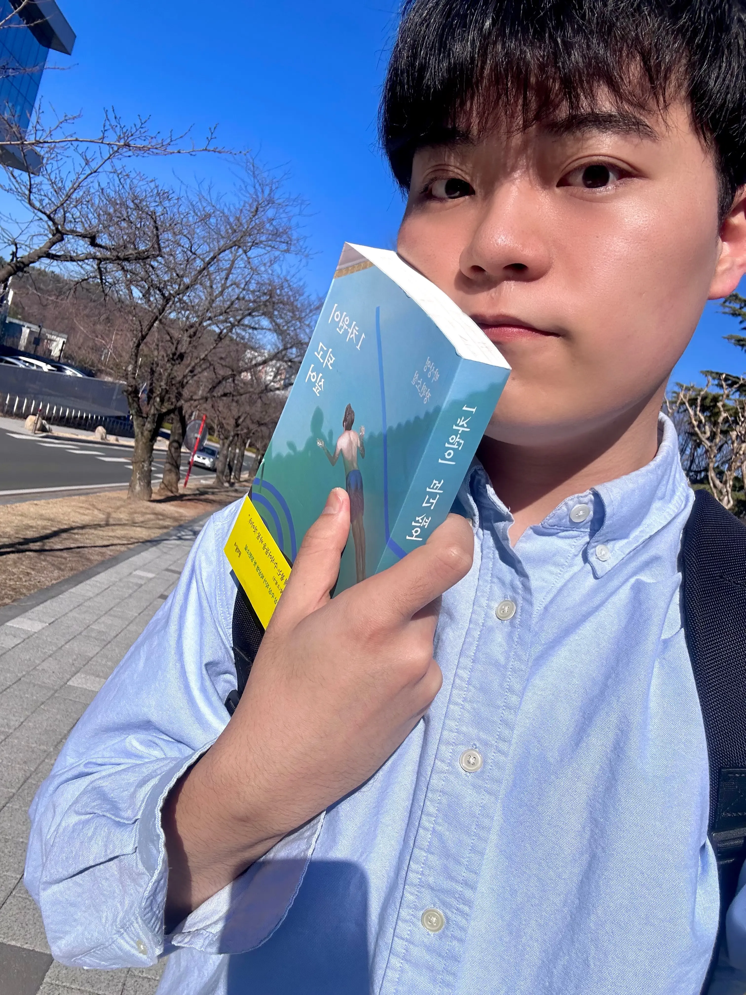 2024. 02. 17., 경북 포항시 남구 청암로 77.