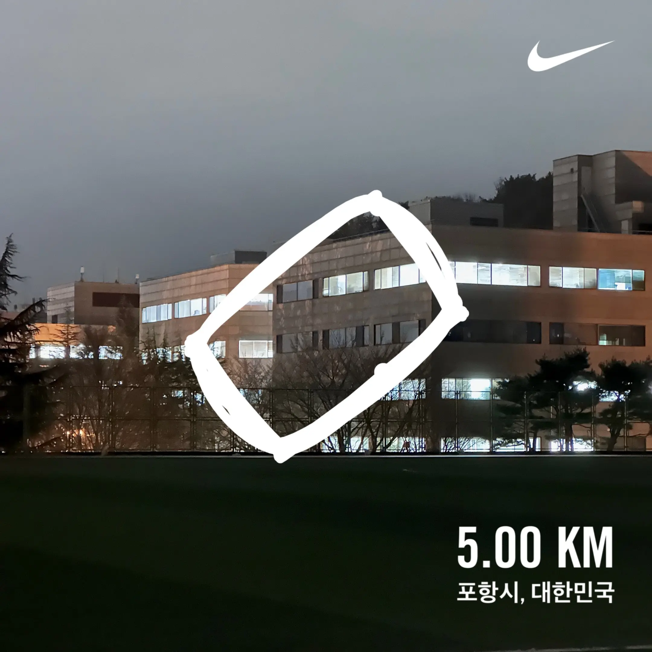 2024. 02. 19., 경북 포항시 남구 청암로 77 대운동장.