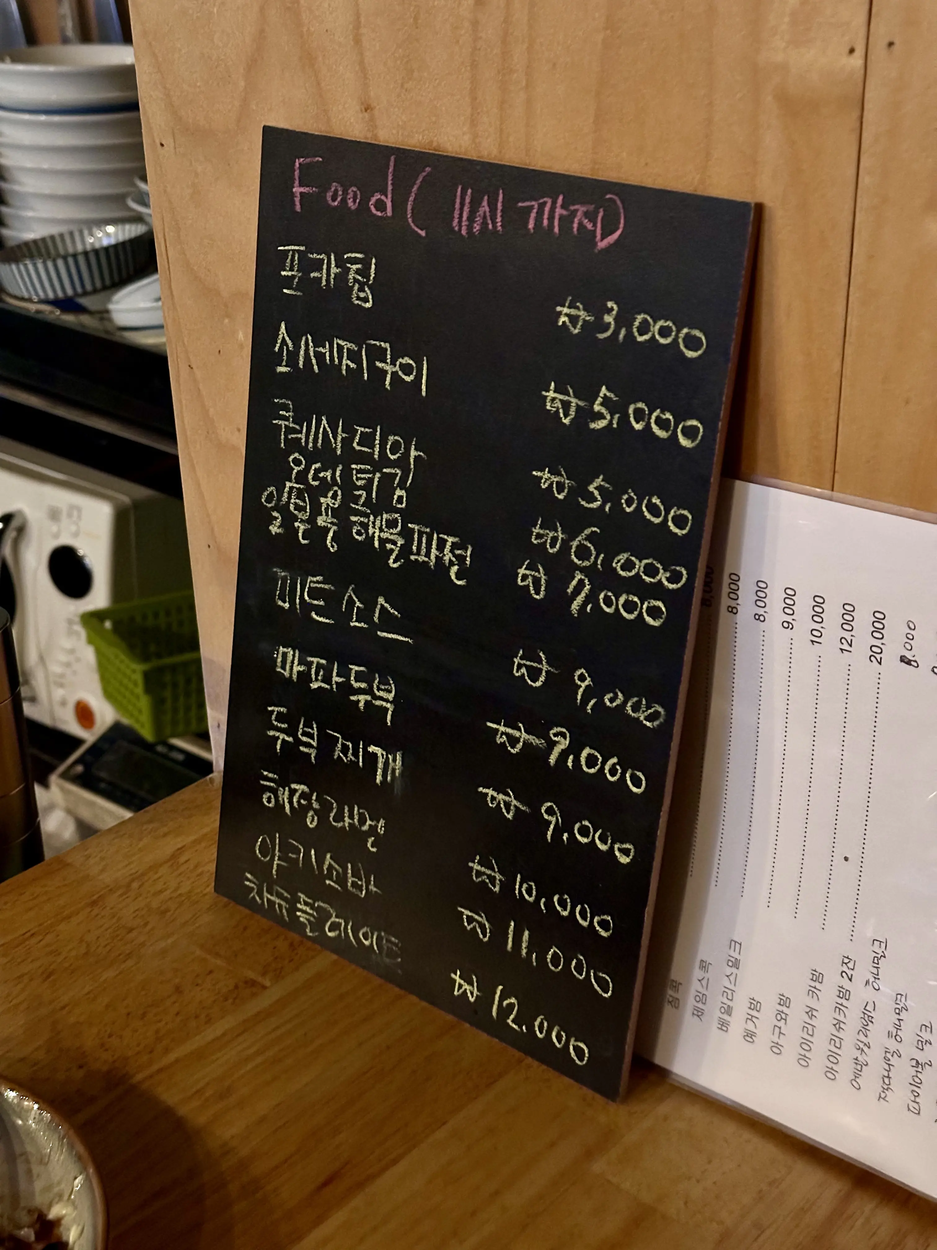 2024. 02. 28., 경북 포항시 남구 효자동길6번길 25-1 1층.