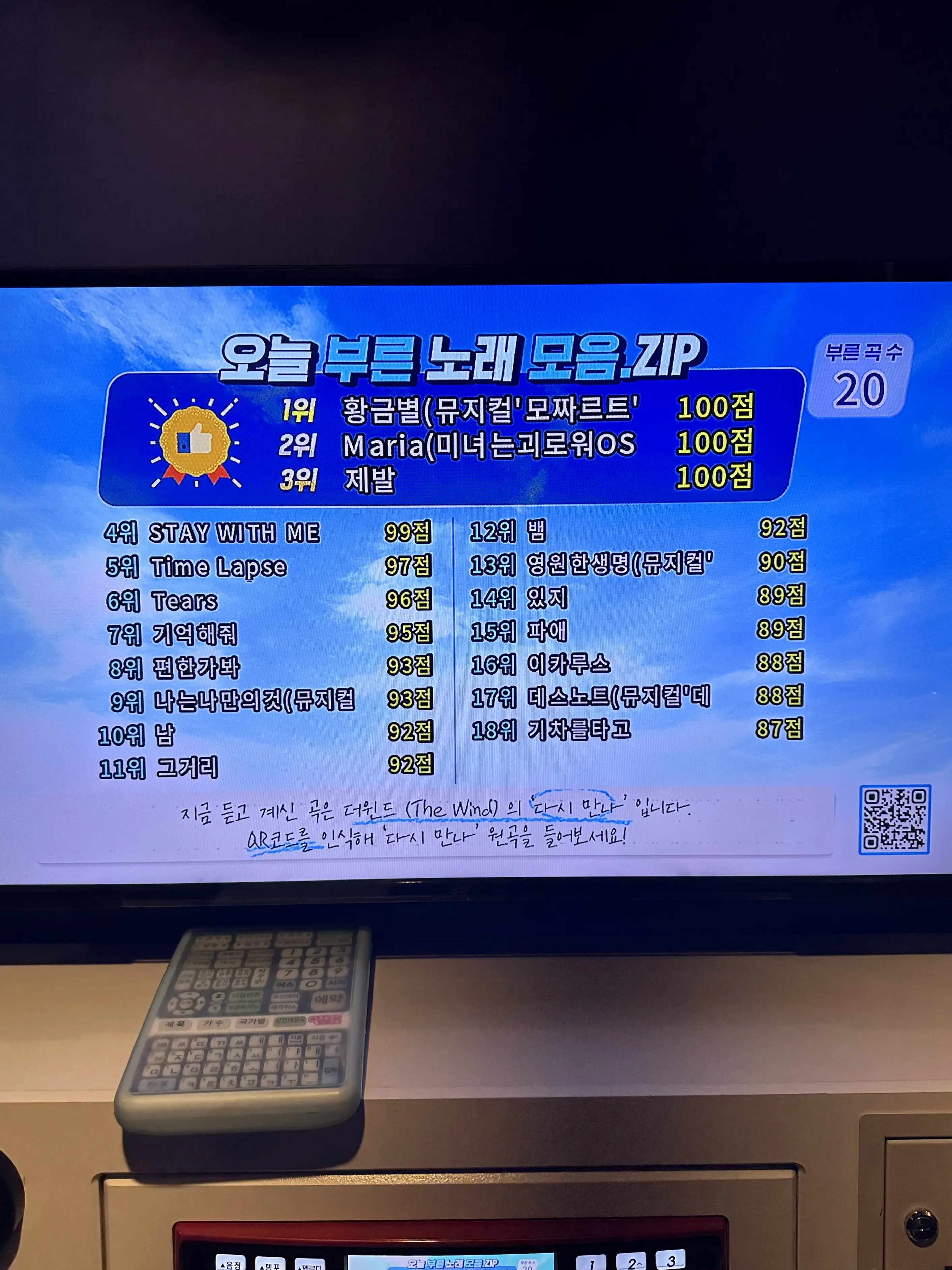 2024. 02. 28., 경북 포항시 남구 효자동길 4.