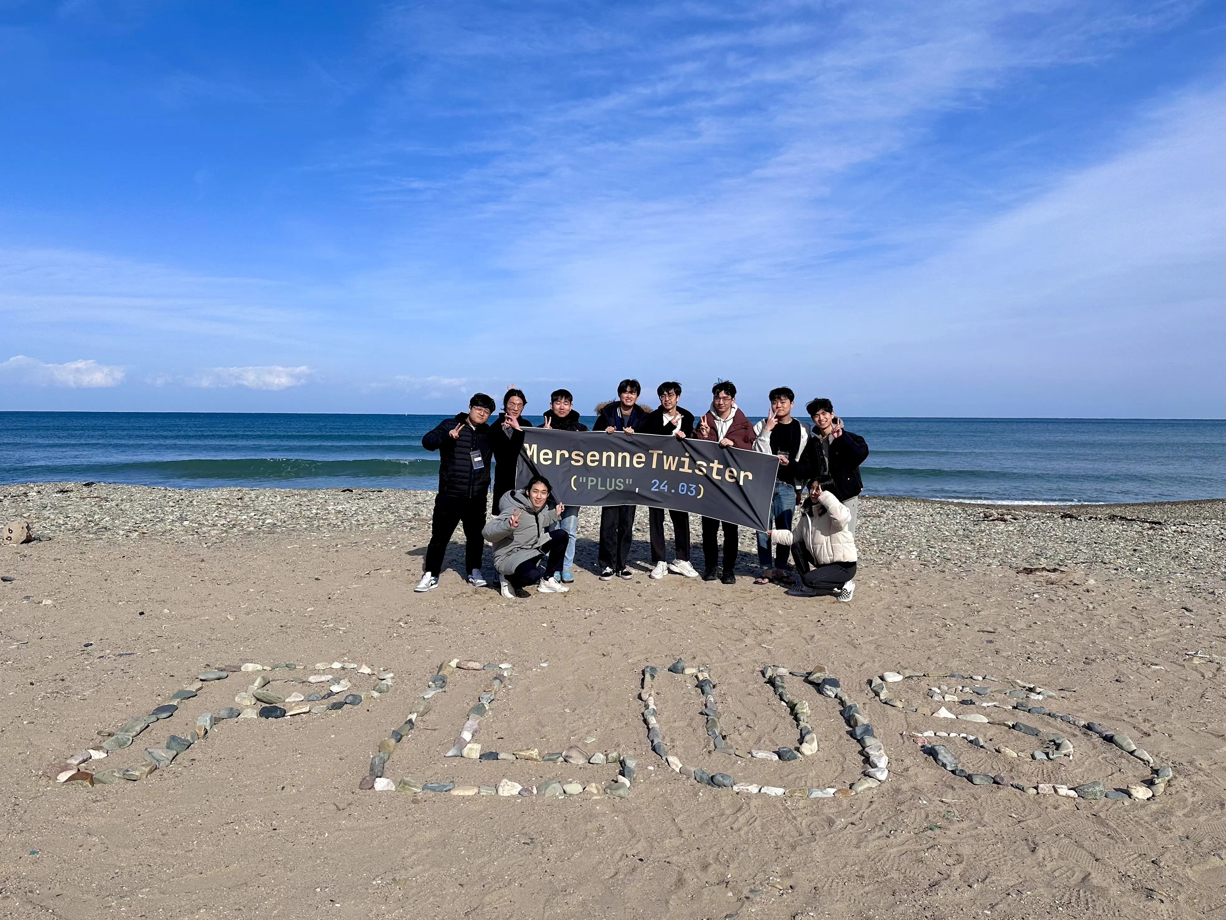 2024. 03. 01., 경북 포항시 북구 청하면 용두리간이해수욕장.