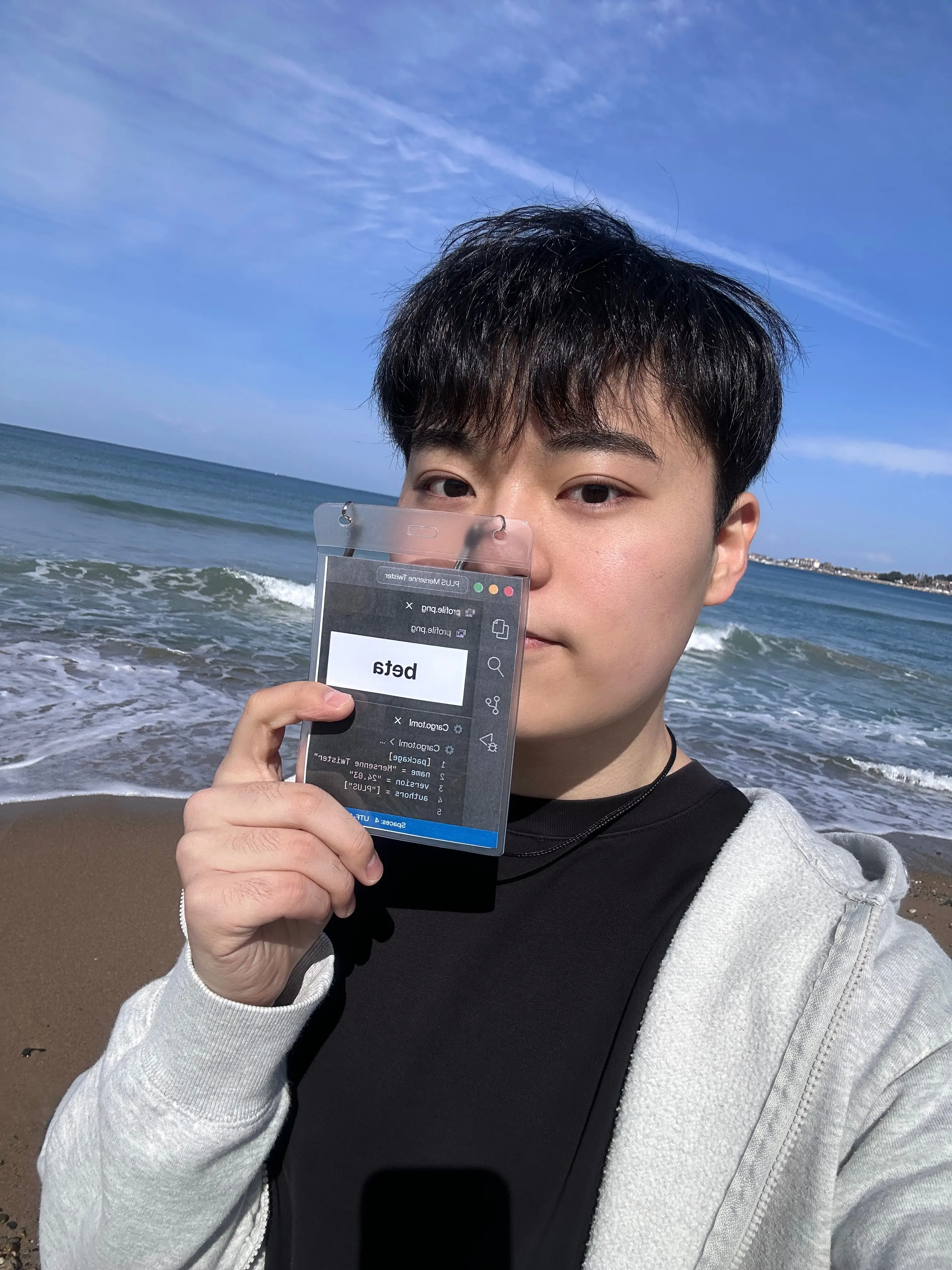 2024. 03. 01., 경북 포항시 북구 청하면 용두리간이해수욕장.