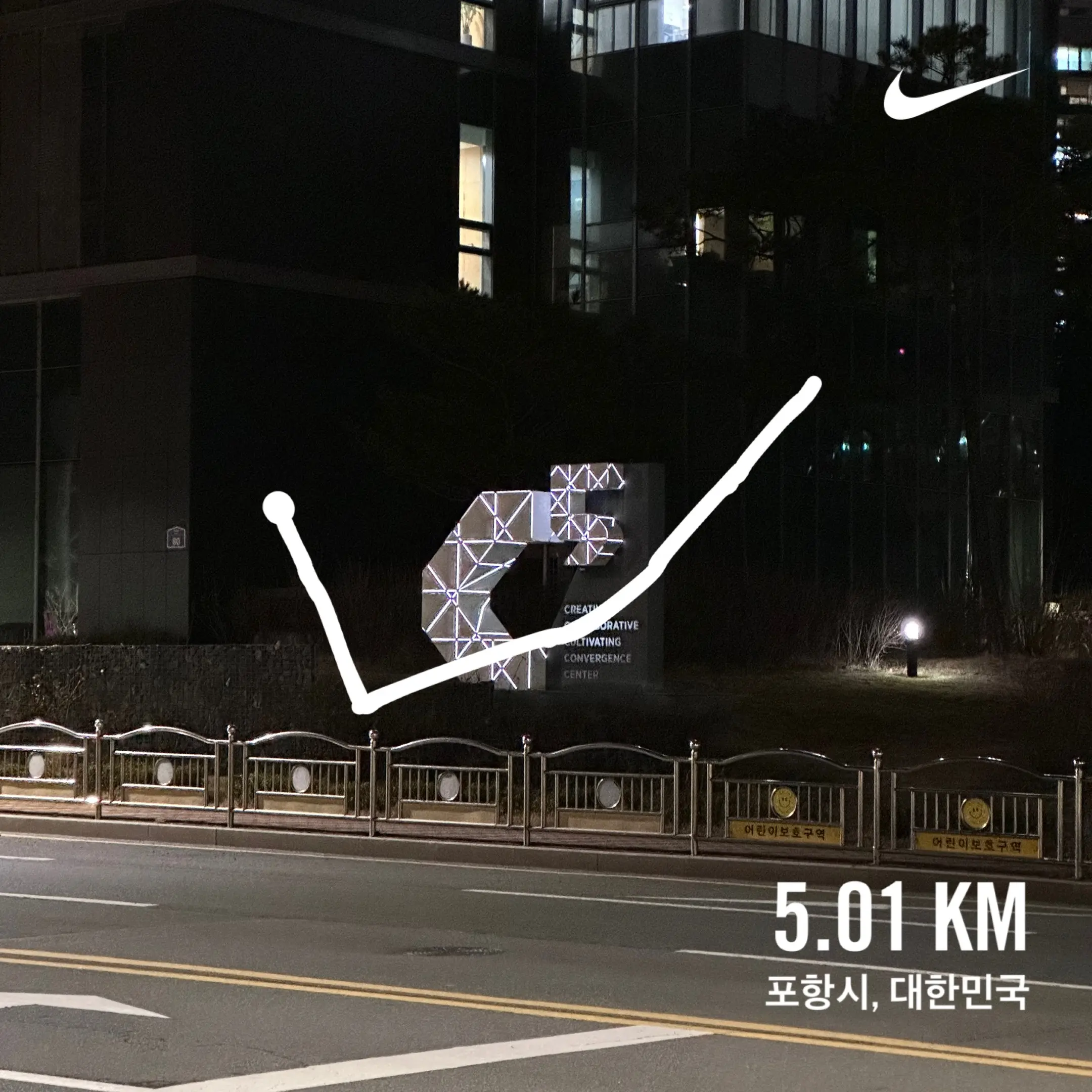 2024. 03. 06., 경북 포항시 남구.