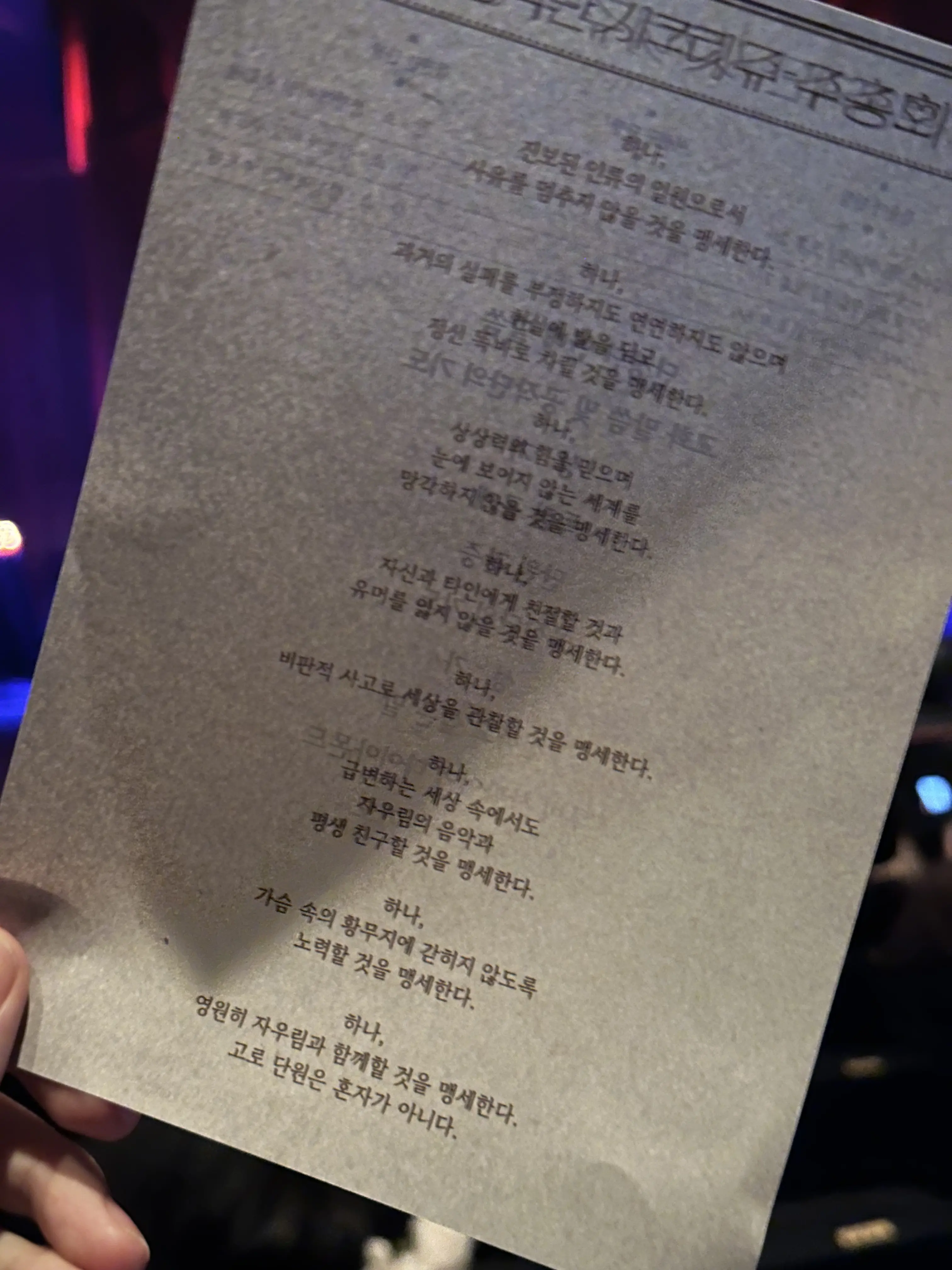 2024. 03. 09., 서울 마포구 양화로 45 메세나폴리스 2층.