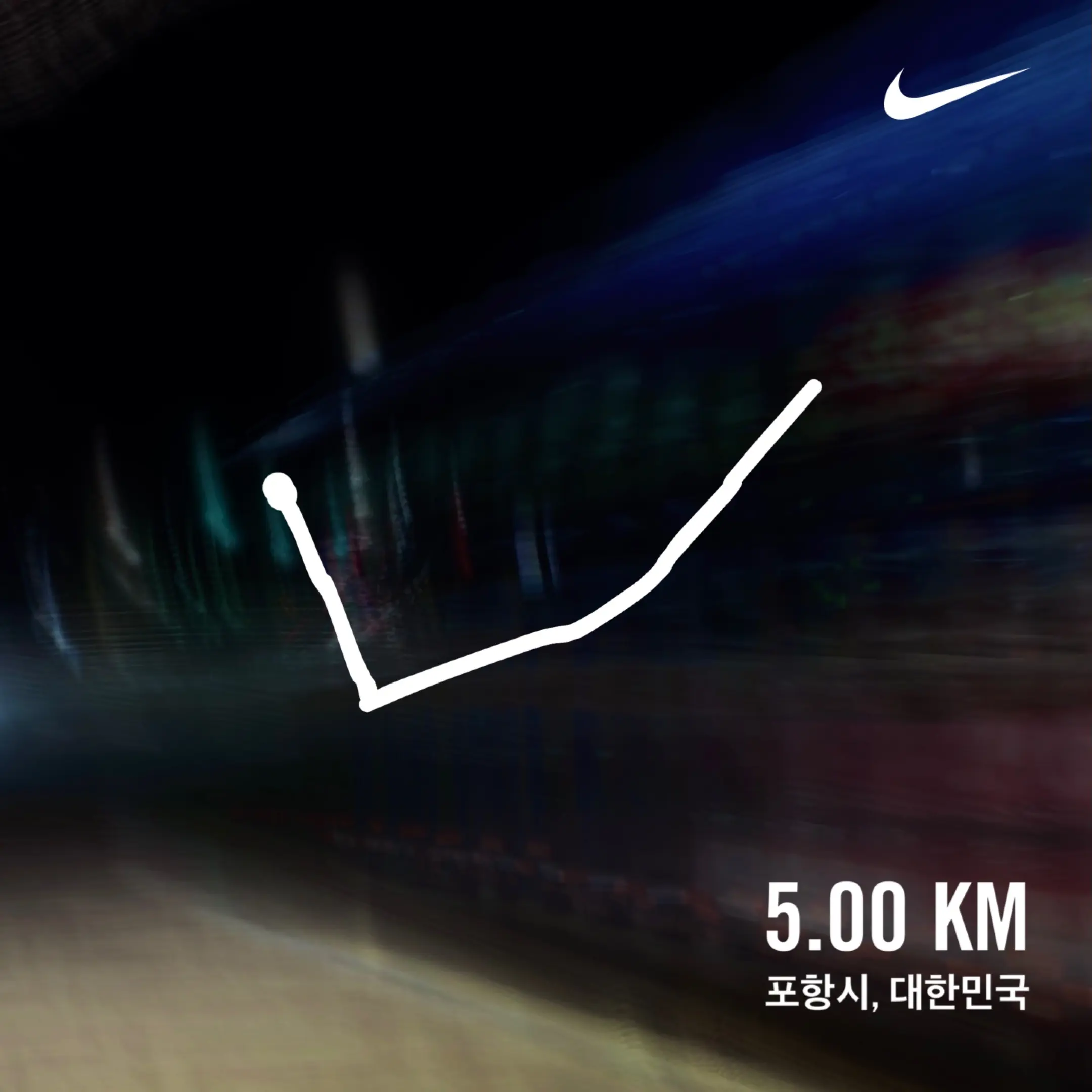 2024. 03. 11., 경북 포항시 남구 청암로 77.