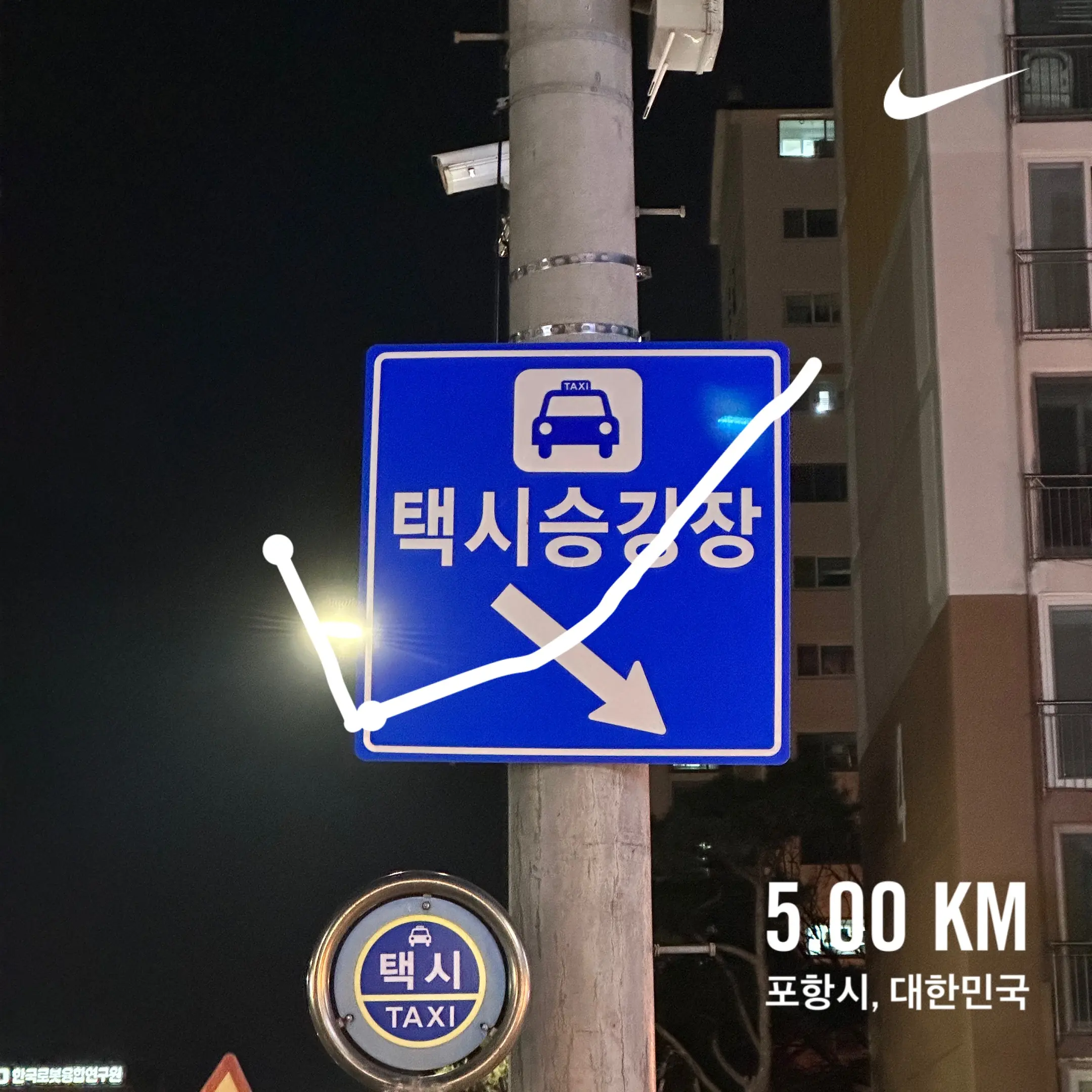 2024. 03. 19., 경북 포항시 남구 청암로.