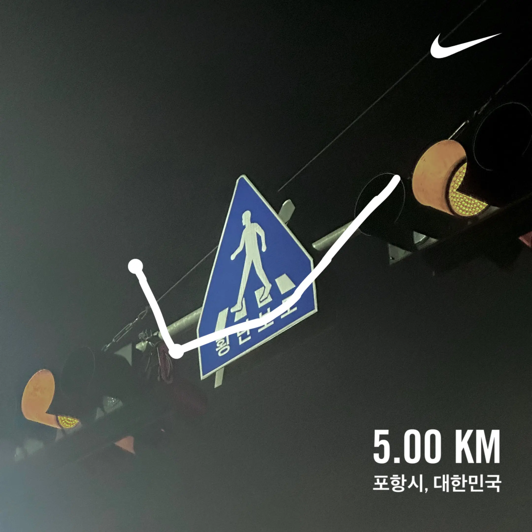 2024. 03. 26., 경북 포항시 남구 청암로.