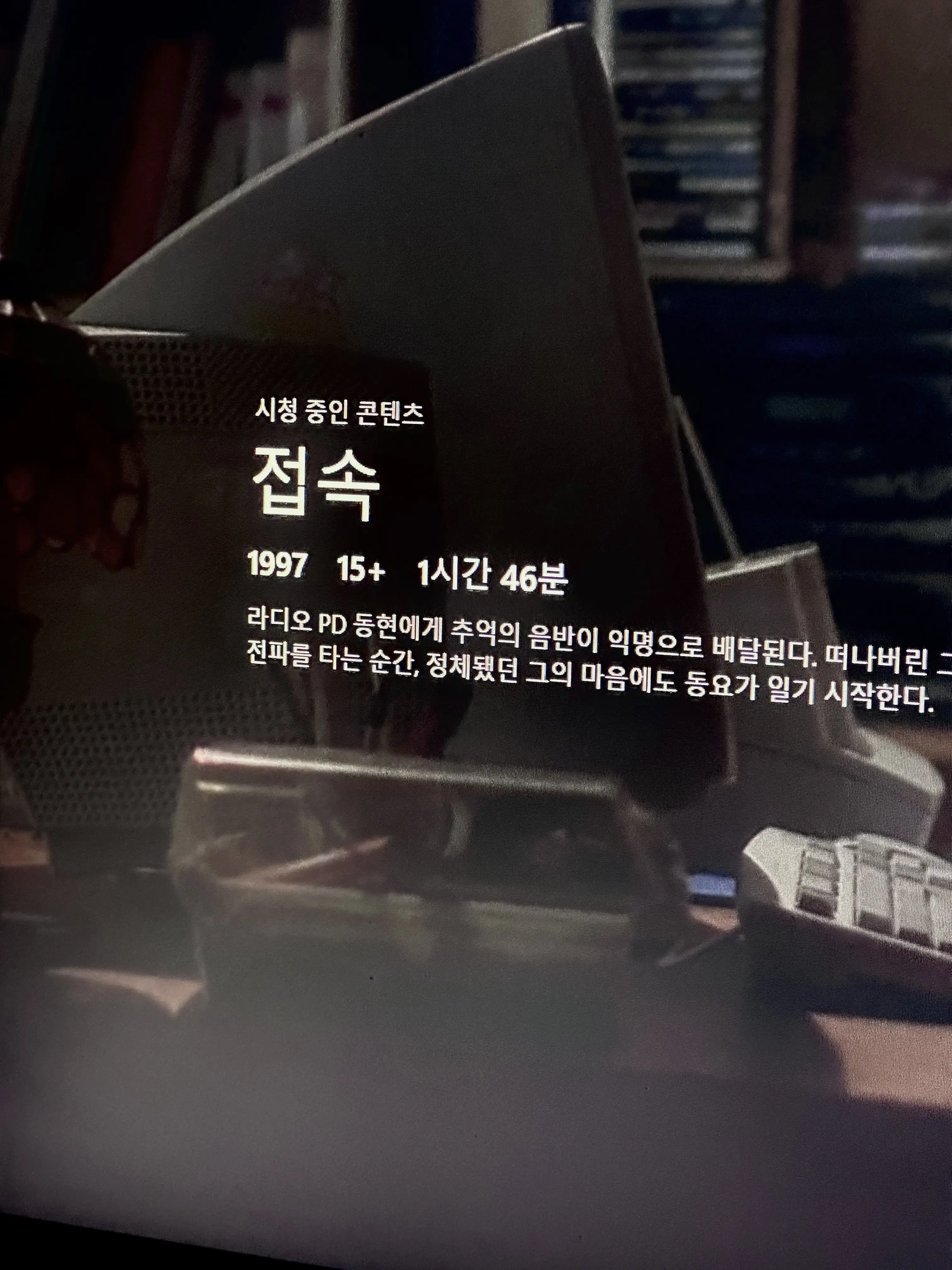2024. 03. 31., 경북 포항시 남구 청암로 77.