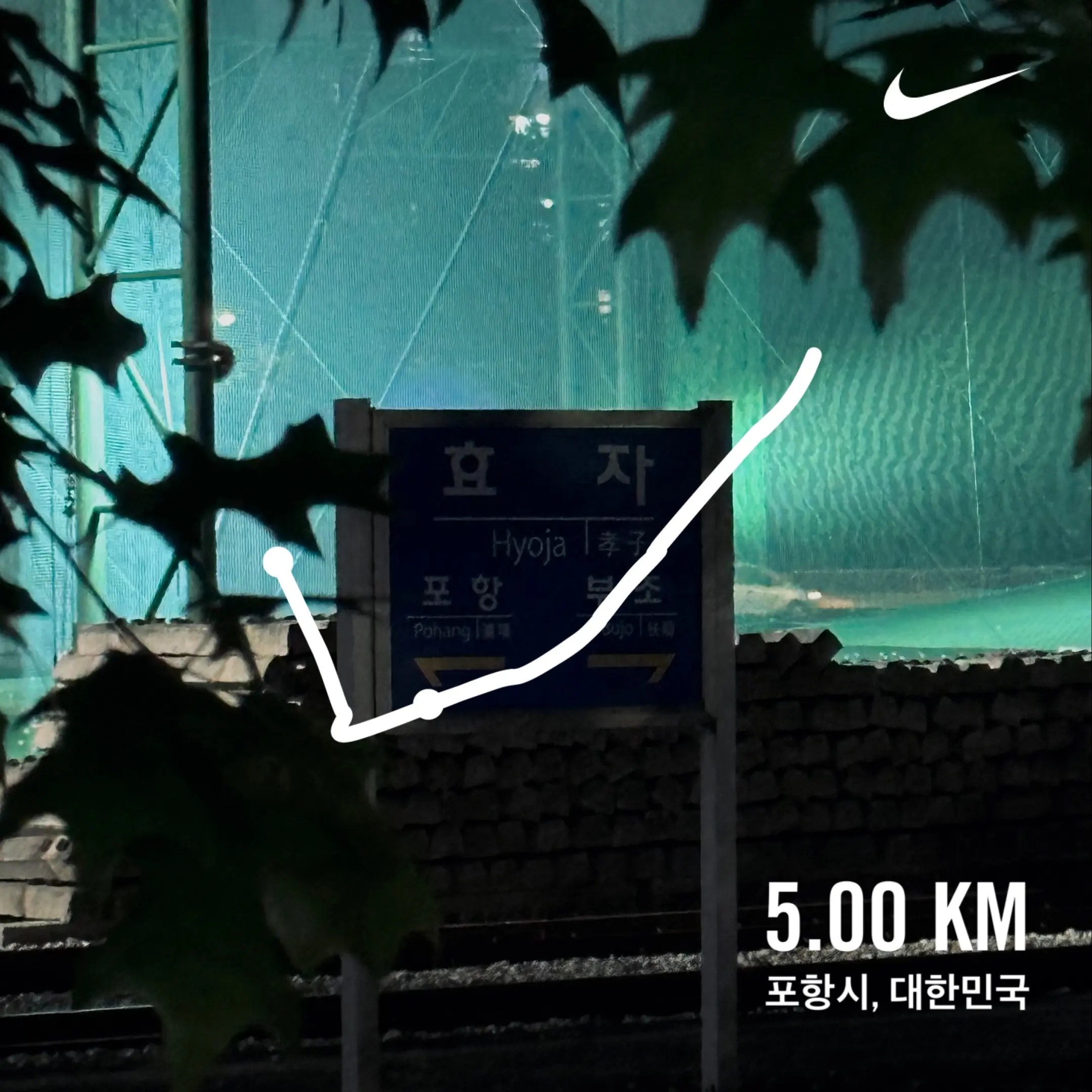 2024. 05. 02., 경북 포항시 남구.