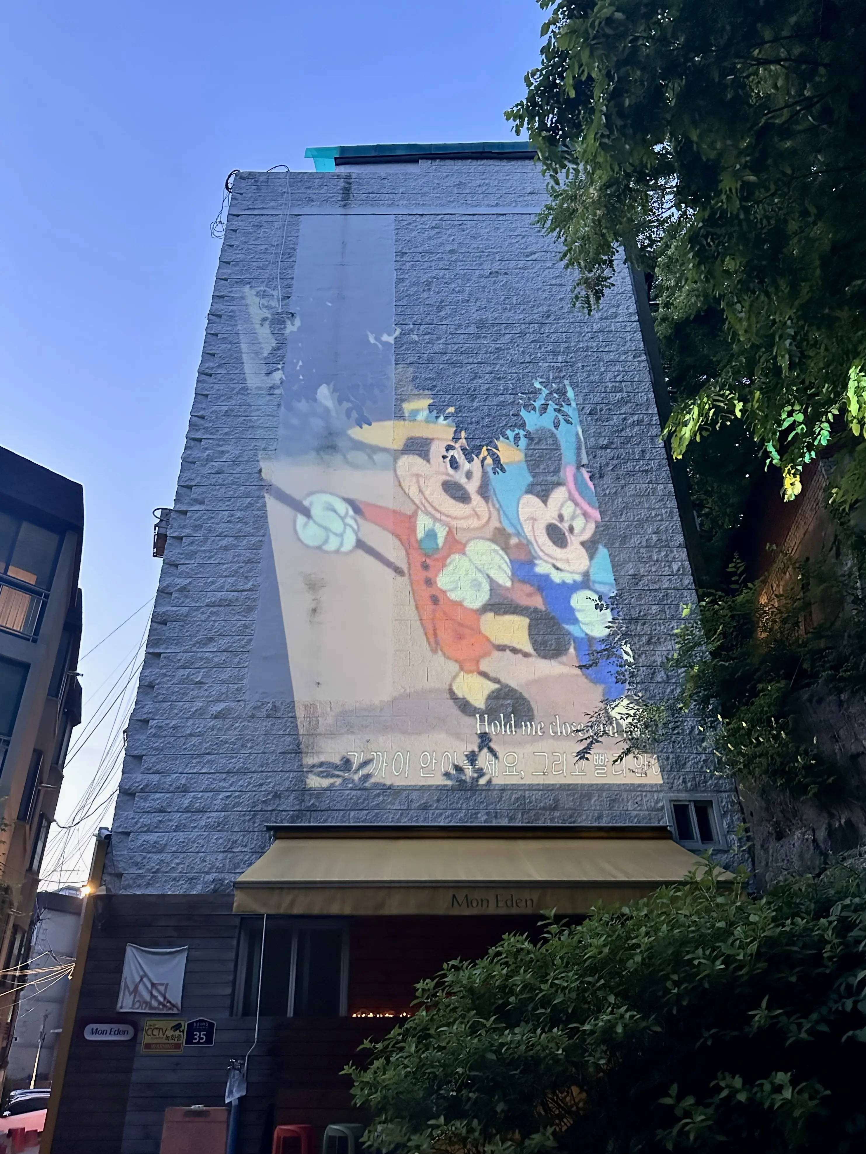 2024. 05. 04., 서울 종로구.