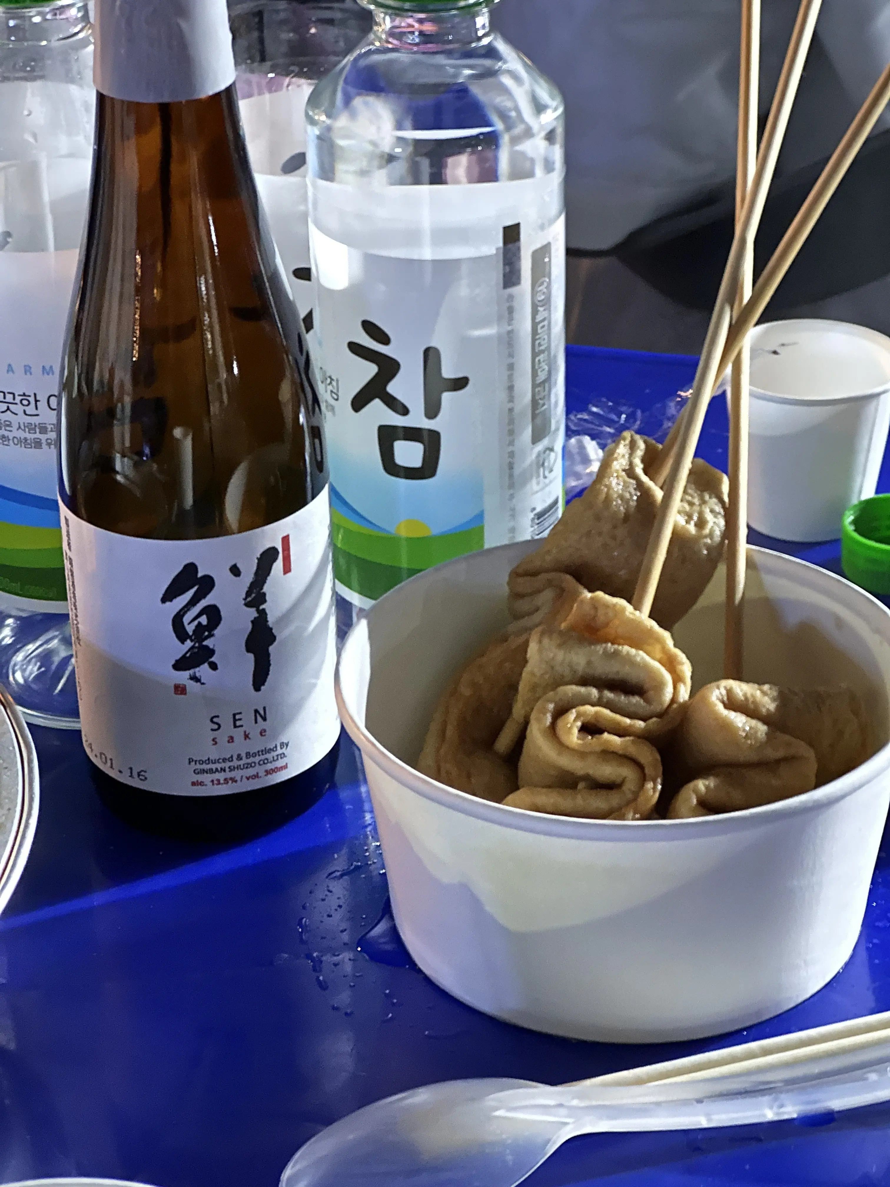 2024. 05. 09., 경북 포항시 남구 청암로 77.