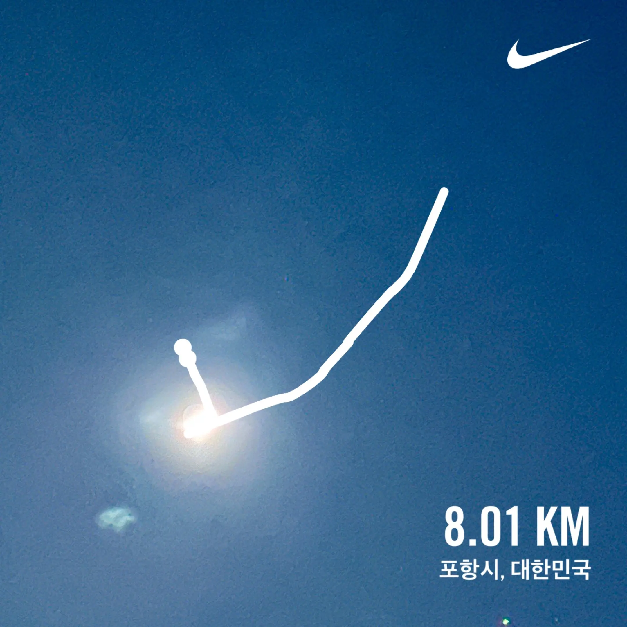 2024. 05. 13., 경북 포항시 남구.