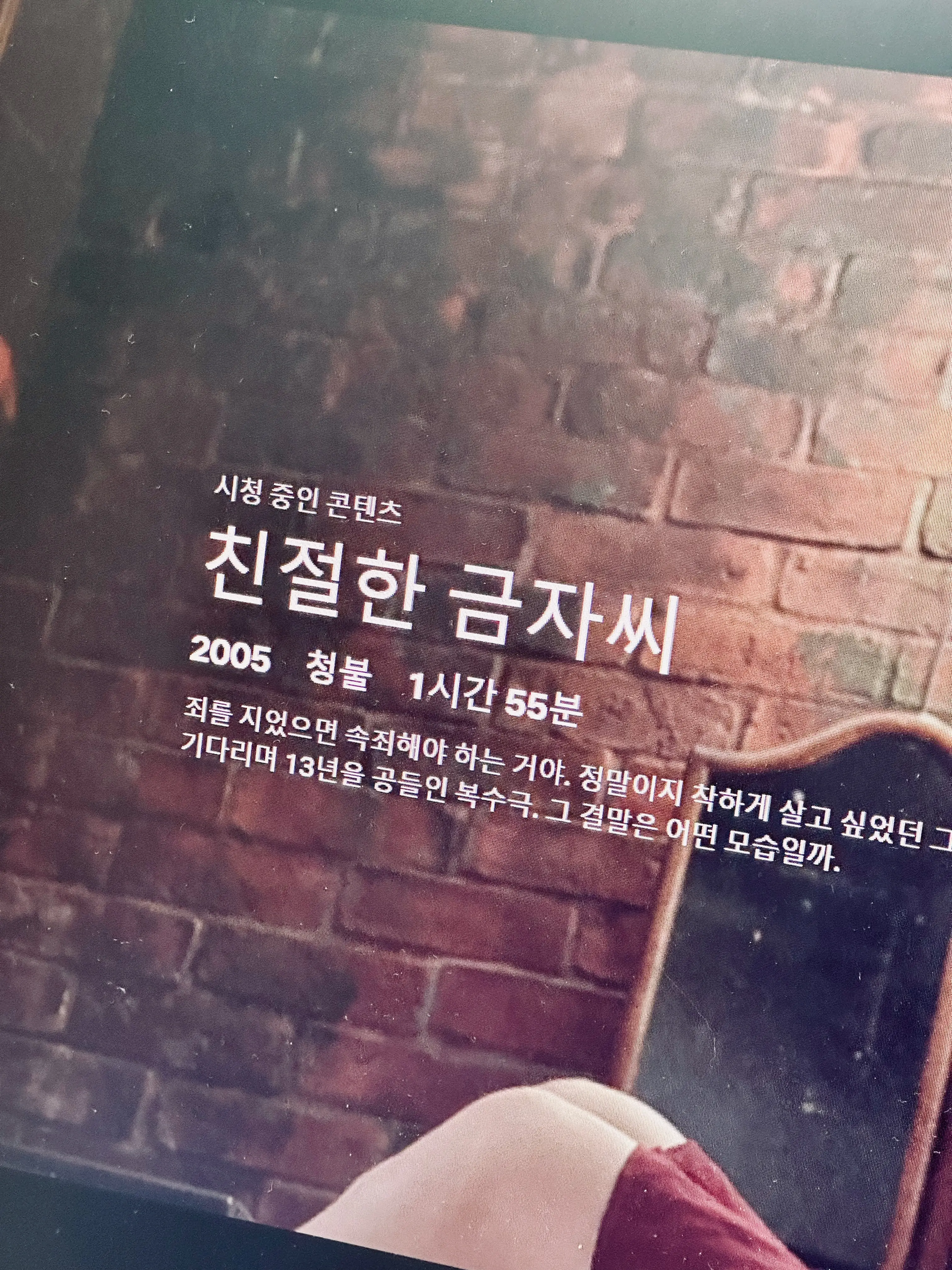 2024. 05. 18., 경북 포항시 남구 청암로 77.