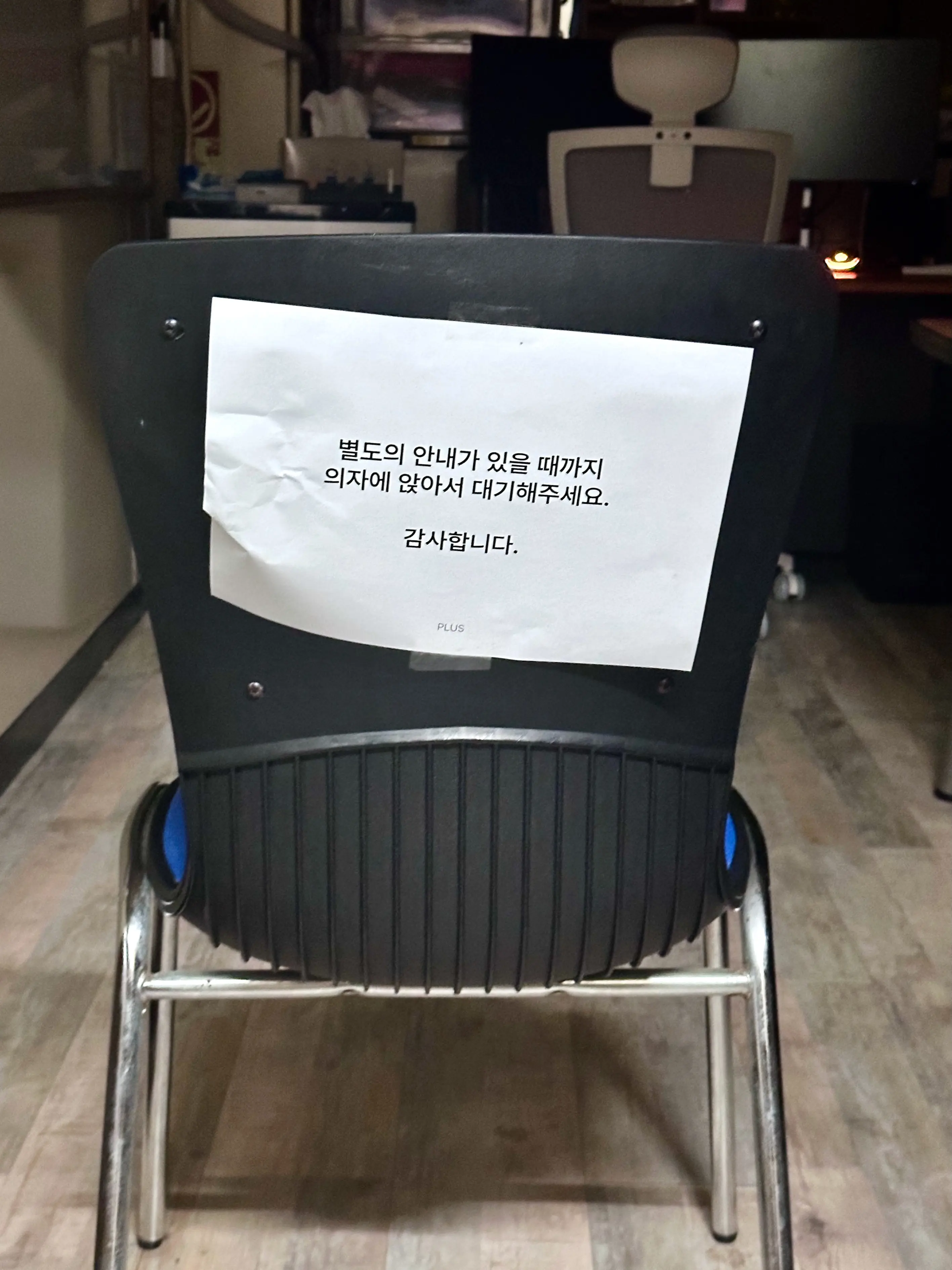 2024. 05. 22., 경북 포항시 남구 청암로 77.