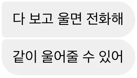2024. 05. 31., 경북 포항시 남구 중흥로 77.