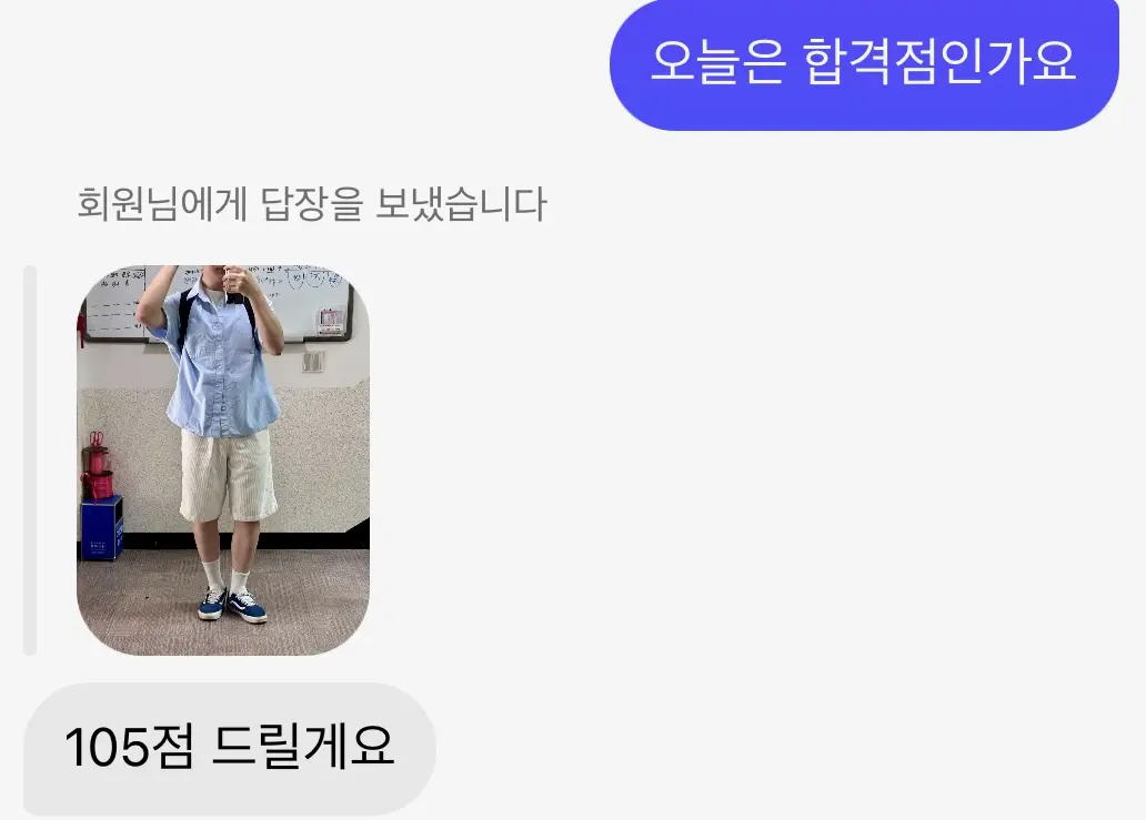 2024. 06. 20., 경북 포항시 남구 청암로 77.
