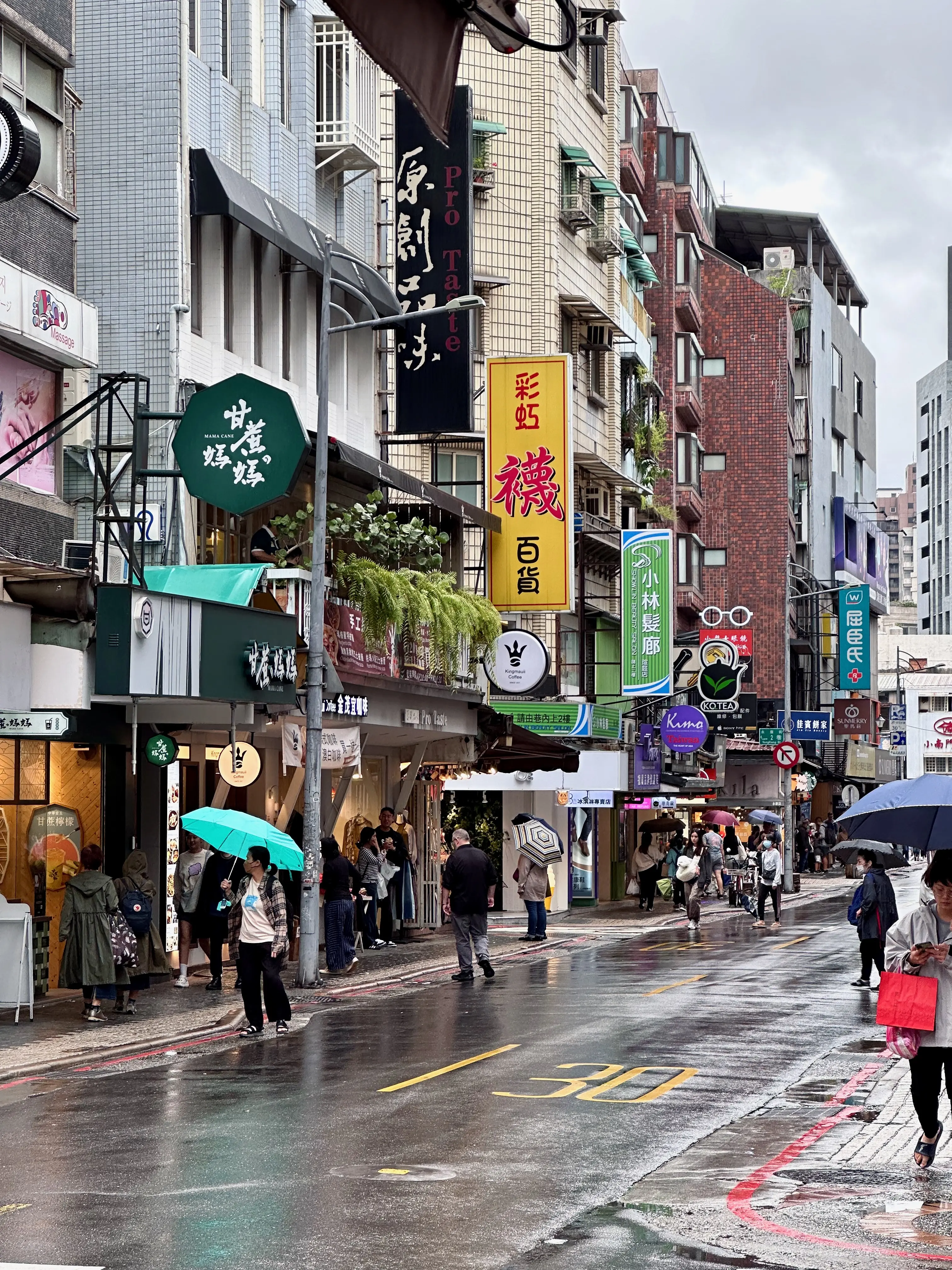2023. 11. 12., 2-10, Lane 13, Yongkang St, Da’an District, Taipei City, 대만 106.