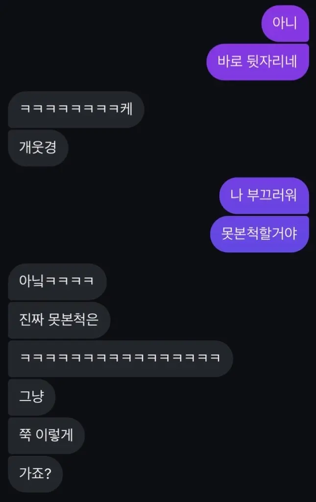 2024. 07. 19., 충남 아산시 배방읍 희망로 100.